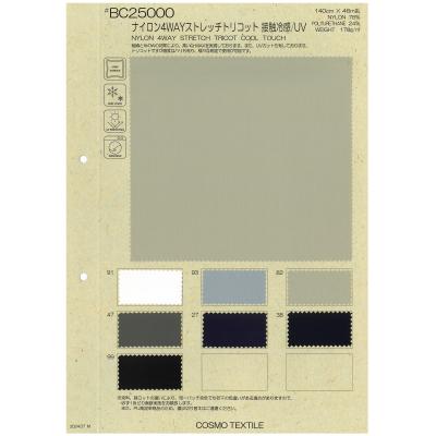 PRODUCTS SEARCH | コスモテキスタイル株式会社 FOR HOME HOBBY