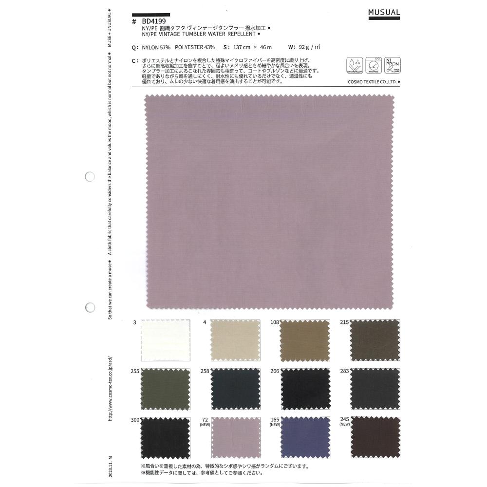 PRODUCTS SEARCH | コスモテキスタイル株式会社 FOR FASHION