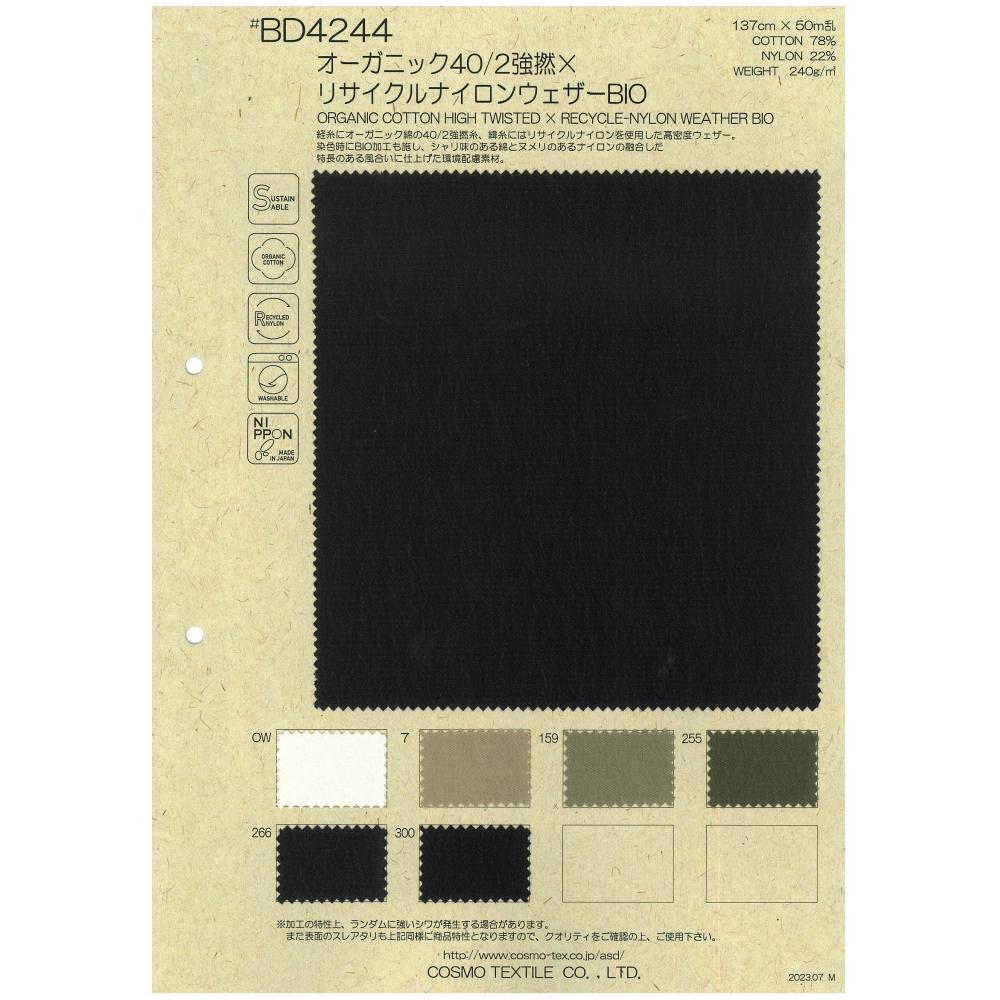 ⏳BIOWEAVES 100%オーガニックコットン ヨーロピアンスクエア枕