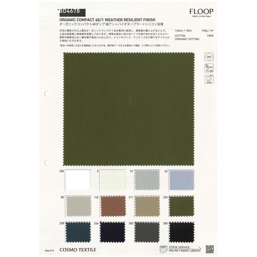 H&O × BRUNT BRIDGING 25サイズ　タンカラー H&O × BRUNT BRIDGING 25サイズタンカラー