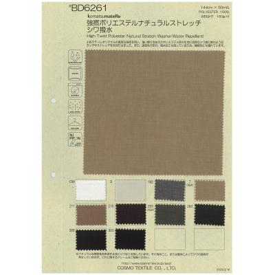 PRODUCTS SEARCH | コスモテキスタイル株式会社 FOR HOME HOBBY