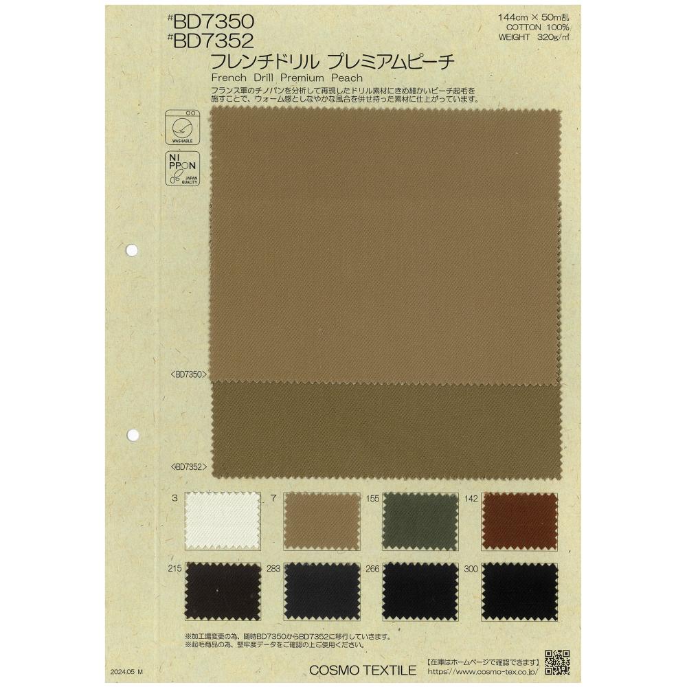 PRODUCTS SEARCH | コスモテキスタイル株式会社 FOR FASHION