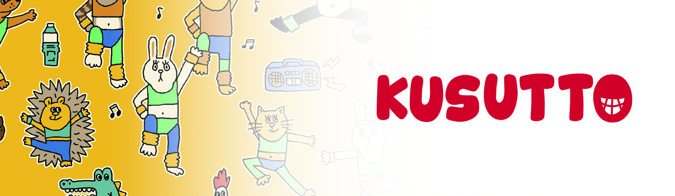 kusutto
