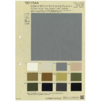 C/Nハイカウントライトツイルワッシャー